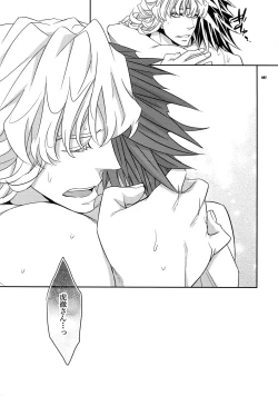 Page 96 of Sairoku 2