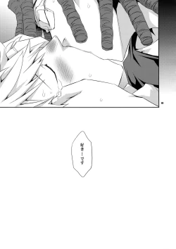 Page 130 of Sairoku 2