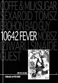 Page 138 of Sairoku 2