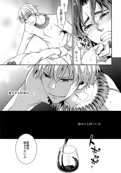 Page 10 of RE:Crazy9