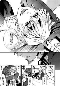 Page 154 of RE:Crazy9