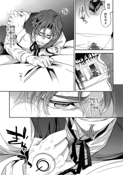 Page 30 of RE:Crazy9