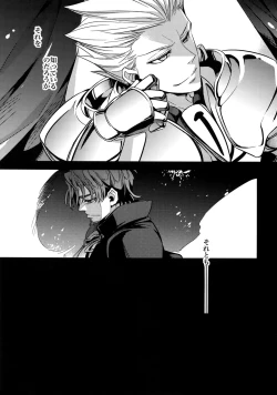 Page 32 of RE:Crazy9