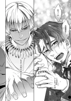 Page 41 of RE:Crazy9