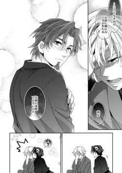 Page 65 of RE:Crazy9