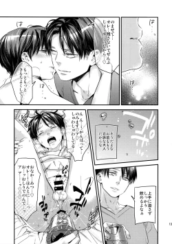 Page 127 of L×EZCS #02