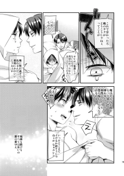 Page 158 of L×EZCS #02