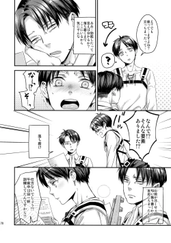 Page 162 of L×EZCS #02