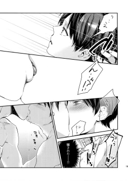 Page 184 of L×EZCS #02