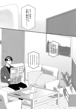 Page 271 of L×EZCS #02