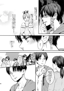 Page 290 of L×EZCS #02