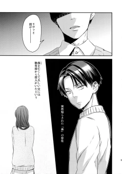 Page 61 of L×EZCS #02