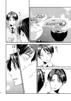 Page 66 of L×EZCS #02