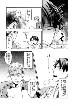 Page 8 of L×EZCS #02