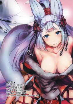 Page 18 of Sociechan Wants to Flirt!