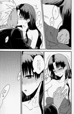 Page 6 of Midnight Waltz