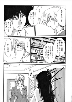 Page 110 of Takatsuki Jokyouju no Inbi na Hibi 1