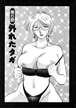 Page 112 of Takatsuki Jokyouju no Inbi na Hibi 1