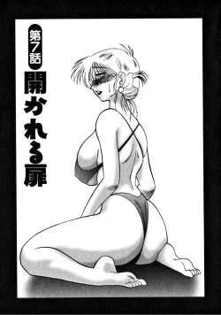 Page 128 of Takatsuki Jokyouju no Inbi na Hibi 1