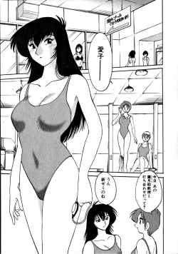 Page 12 of Takatsuki Jokyouju no Inbi na Hibi 1