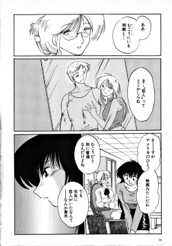 Page 37 of Takatsuki Jokyouju no Inbi na Hibi 1