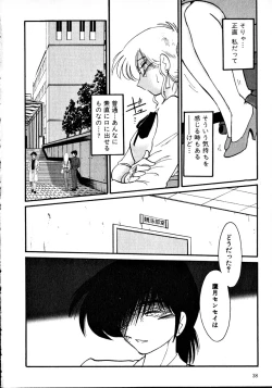 Page 41 of Takatsuki Jokyouju no Inbi na Hibi 1