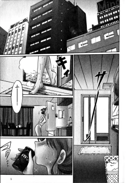 Page 8 of Takatsuki Jokyouju no Inbi na Hibi 1