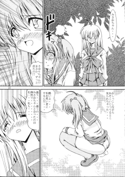 Page 20 of For the time being 8.5