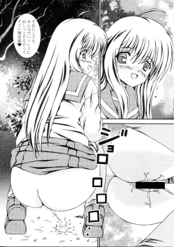 Page 6 of For the time being 8.5