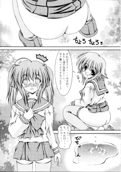 Page 8 of For the time being 8.5