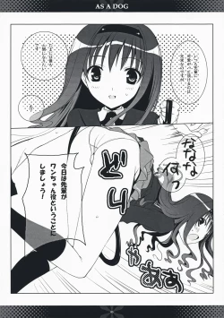 Page 4 of AS A DOG