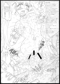 Page 15 of Kyouko no Kobeya