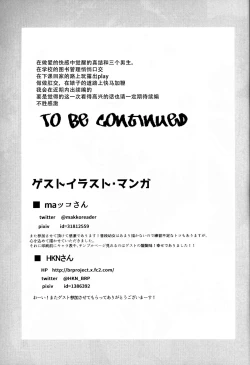 Page 39 of Shougakusei Bitch wa Saikou daze!! Yuikawa Mayu no Doukyuusei to Otona Asobi Hajimari Hen