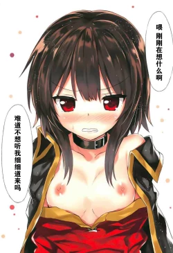 Page 28 of Kono Kouma no Musume-tachi to Nengoro na Kankei o!