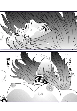 Page 11 of SLAVE_01 中間まとめ