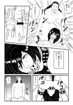 Page 4 of SLAVE_01 中間まとめ