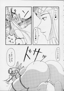 Page 10 of Moment Slide