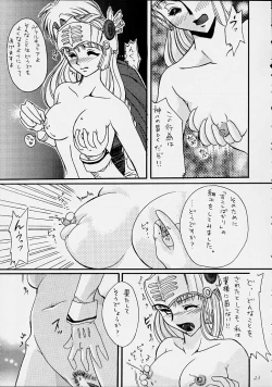 Page 22 of Moment Slide