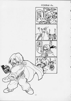 Page 32 of Moment Slide