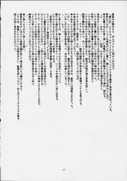 Page 33 of Moment Slide