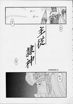 Page 4 of Moment Slide