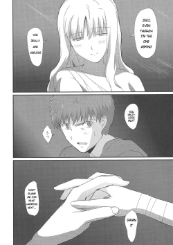 Page 27 of Otakusa no Yoru | Hydrangea Night