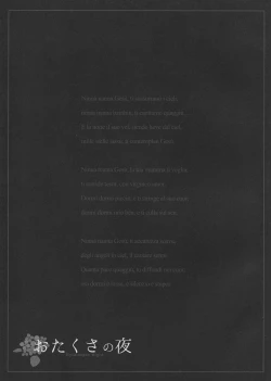 Page 28 of Otakusa no Yoru | Hydrangea Night