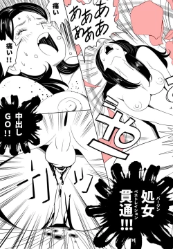 Page 26 of Sex Education