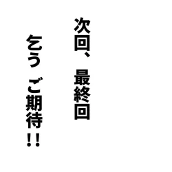 Page 39 of Sex Education