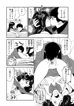 Page 50 of Sex Education