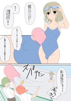 Page 3 of ふたなりな彼女たち