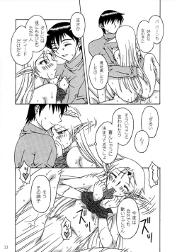 Page 12 of Piko Piko Deedlit