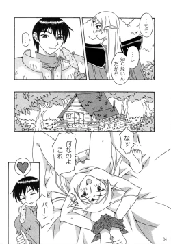 Page 3 of Piko Piko Deedlit