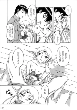 Page 6 of Piko Piko Deedlit